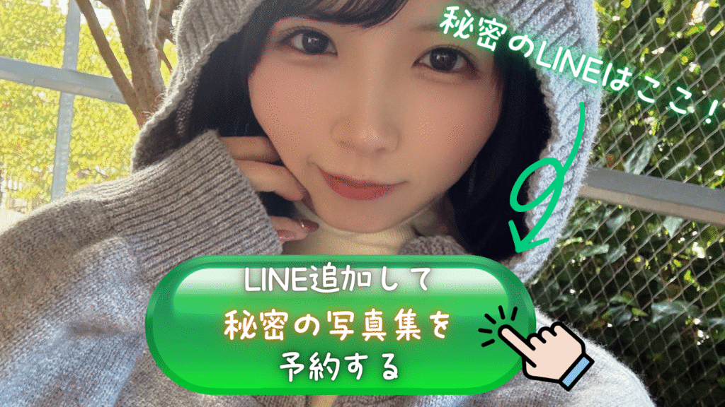 画像に alt 属性が指定されていません。ファイル名: image-1-1024x576.png